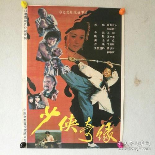 教师资格认定没有学历证书
